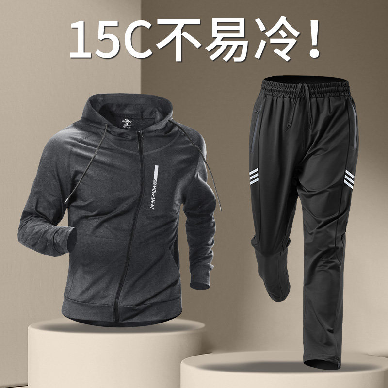 冬季跑步运动套装男户外田径马拉松晨跑训练服加绒保暖冬天健身服