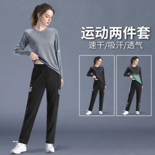 女士速干衣跑步长袖 休闲长裤 大码 新款 专业晨跑健身服秋季 运动套装
