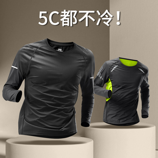 速干紧身衣男长袖 保暖登山 运动打底上衣跑步健身内衣训练服秋冬季