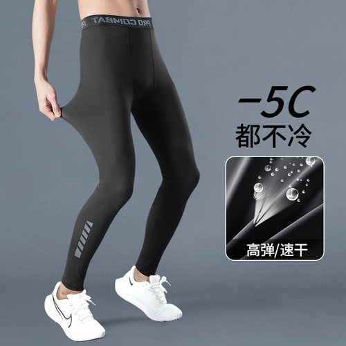 速干紧身裤男秋冬打底高弹训练裤