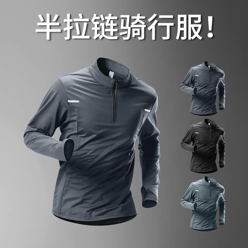 骑行服男防风自行车公路