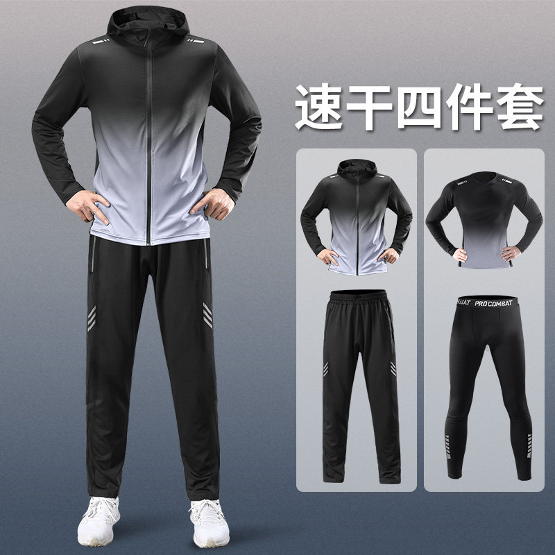 跑步男运动套装速干衣健身房衣服专业训练内衣长裤春季晨跑服户外