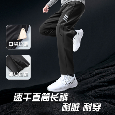 马拉松跑步运动长裤男秋季