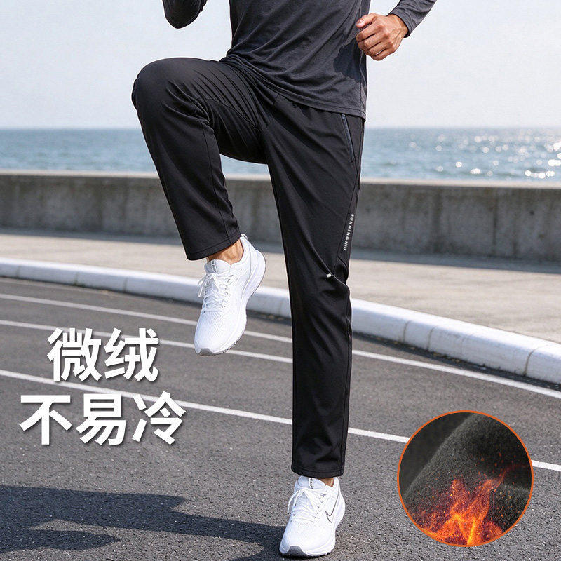 冬季运动长裤男士跑步微绒保暖裤子快速干爽健身体育生足球训练裤
