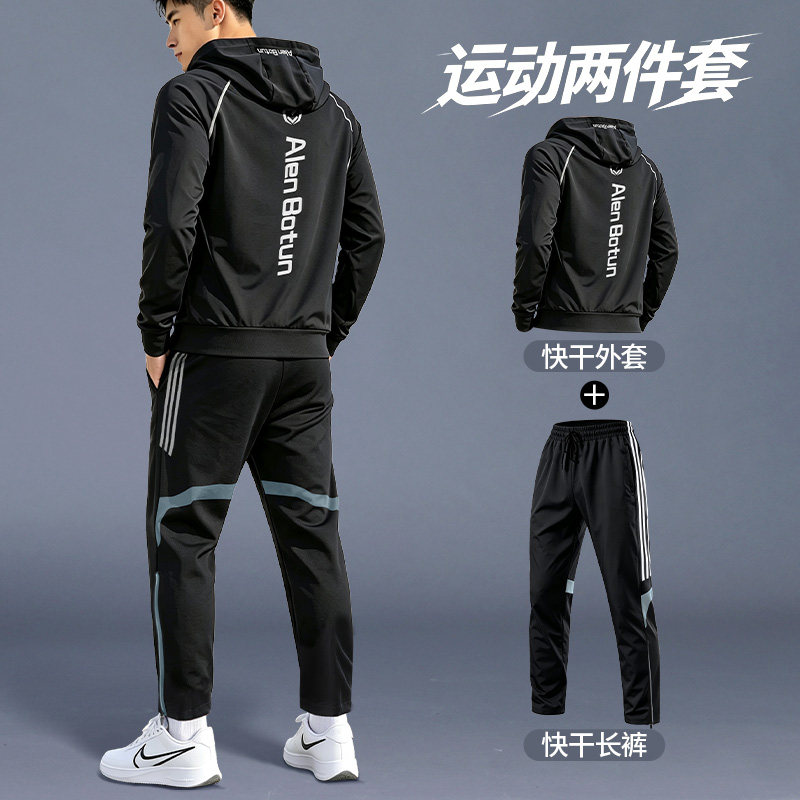 运动套装男士2026新款秋季快干衣跑步外套长裤健身秋冬晨跑休闲服