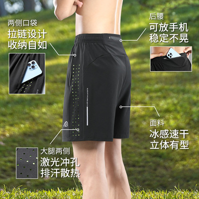 新款速干短裤男冰丝后腰口袋