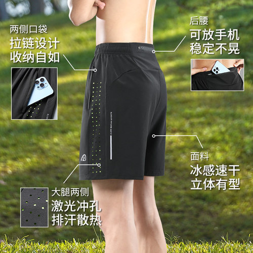 新款速干短裤男冰丝后腰口袋
