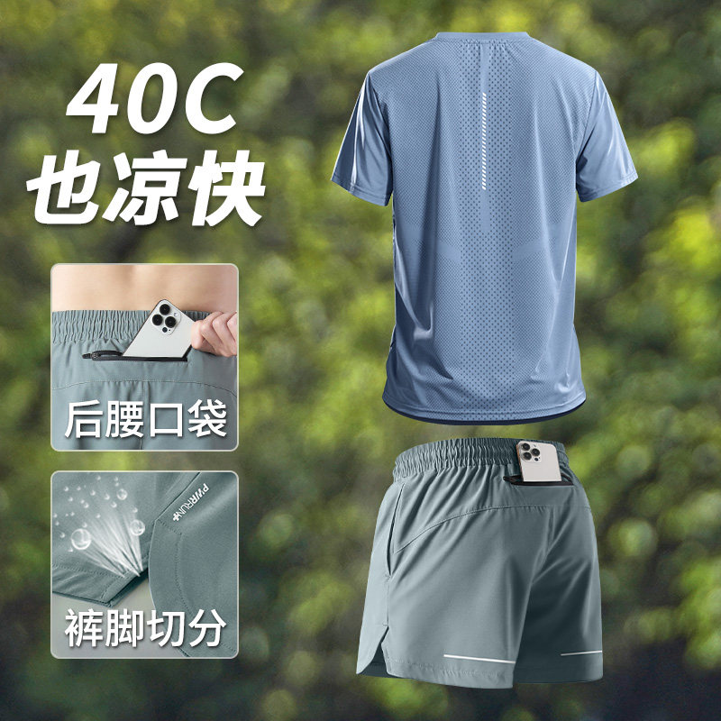 ��ǳ����װ����˿ �ٸ� ͸���� M ��115-130� �˶���װ���ٸ��ܲ��̿�ɷ��ֻ��ļ���˿������רҵѵ�������·�