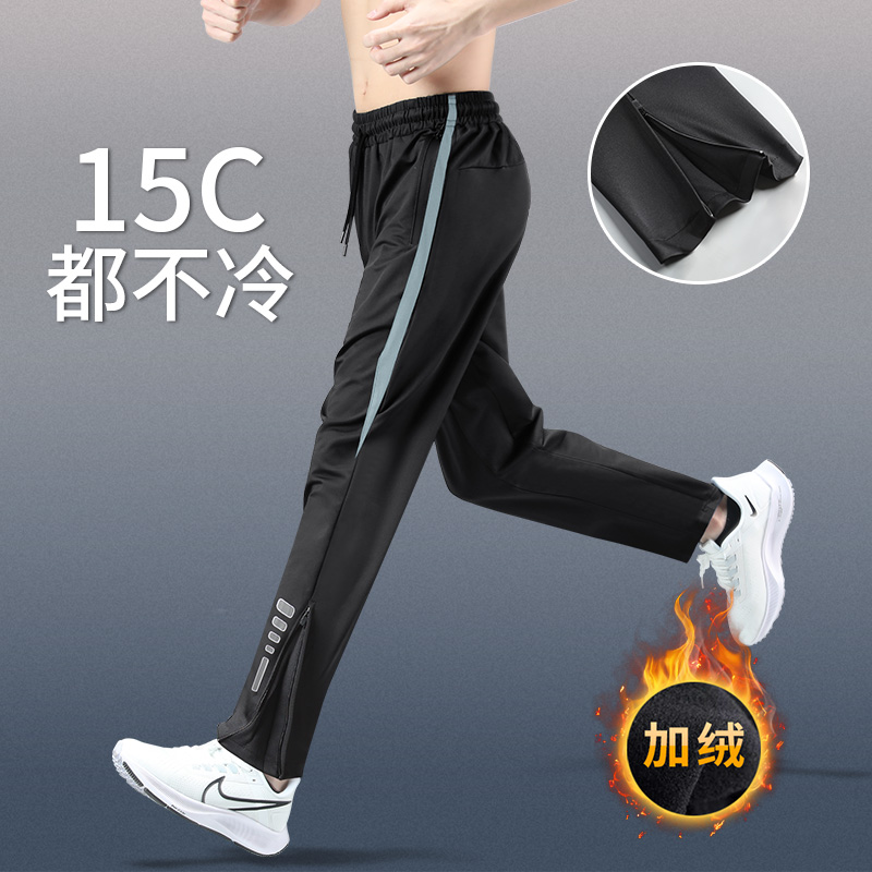 冬季跑步运动长裤男士加绒保暖速干裤子秋冬健身体育生足球训练裤