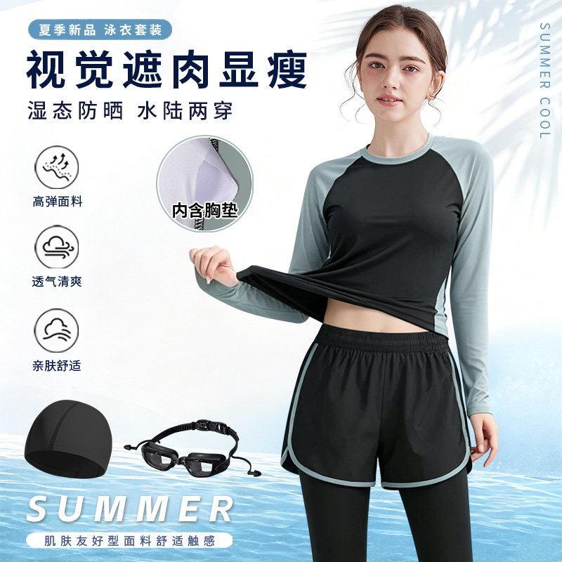 泳衣女士带胸垫分体防晒长袖长裤套装成人新款泳衣套装冲浪浮潜图片