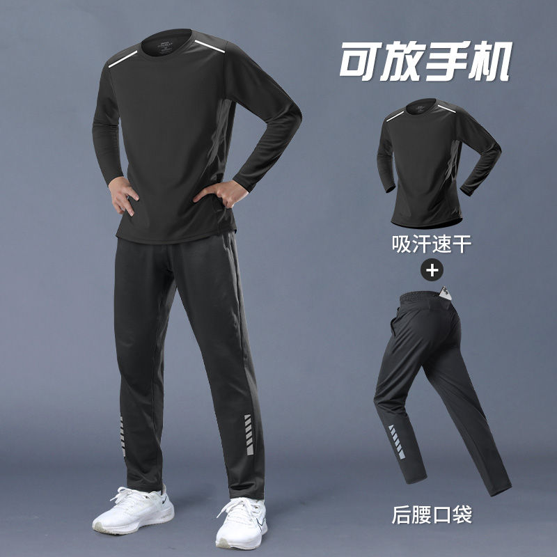 运动套装男可放手机跑步速干衣