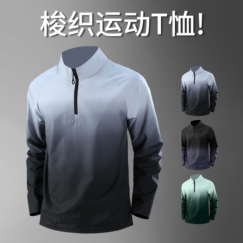 梭织运动T恤男半拉链休闲运动