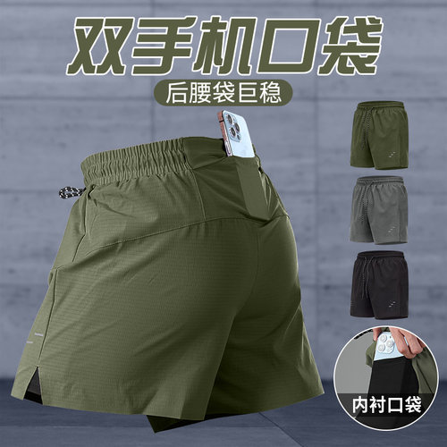 跑步短裤可放手机运动速干带内衬