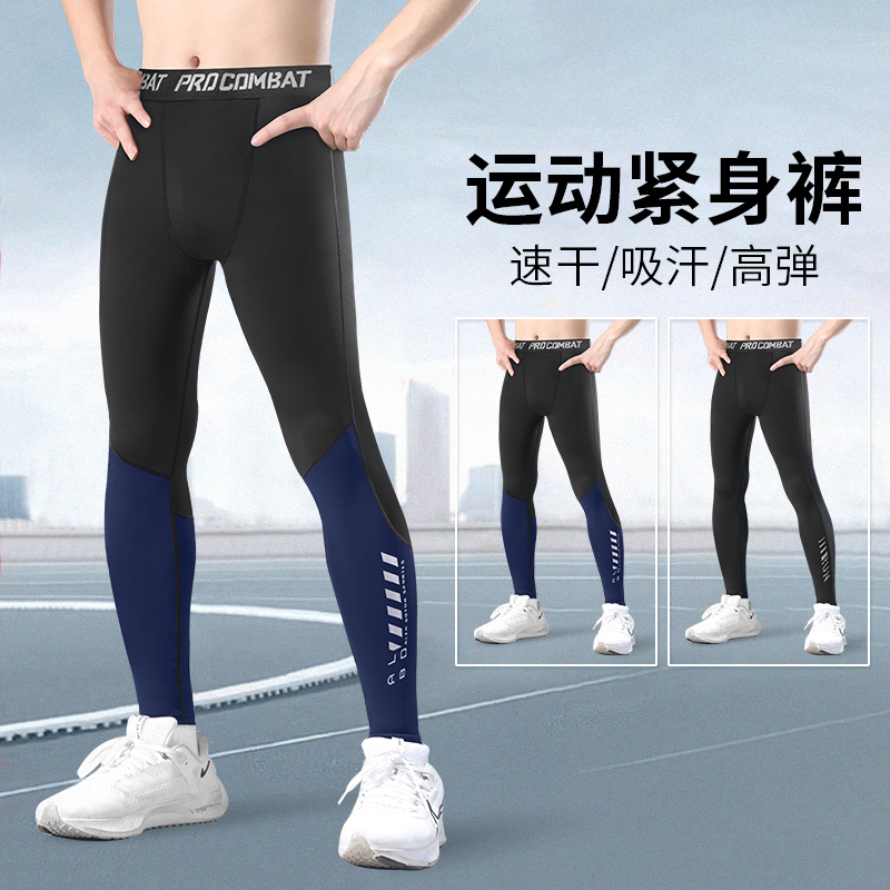 跑步压缩裤男高弹训练鲨鱼紧身