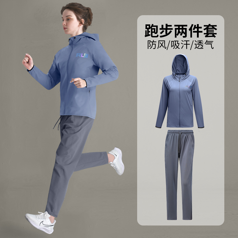 跑步运动套装女防风秋季新款休闲