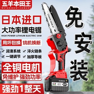 进口无刷锂电锯便携式高速锯伐木修枝锯充电家用电链锯迷你单手锯