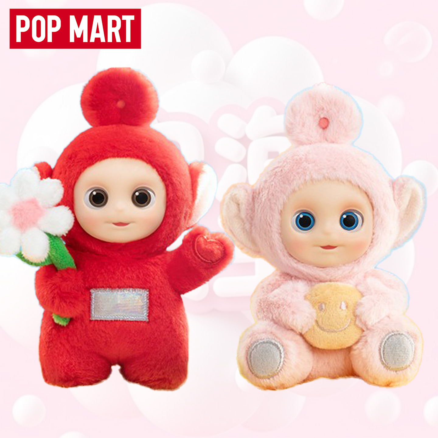 泡泡玛特天线宝宝系列盲盒