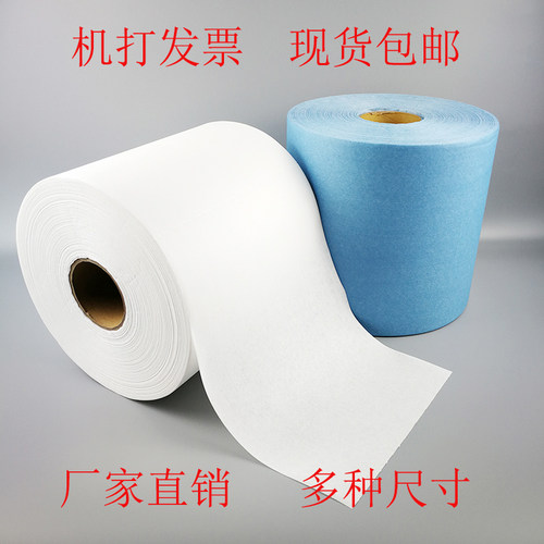 工业大卷纸擦拭纸擦拭布 吸油 静电除尘纸擦拭布无纺布无尘纸包邮