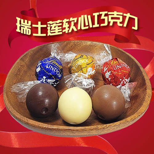 瑞士莲结婚喜糖500g牛奶巧克力