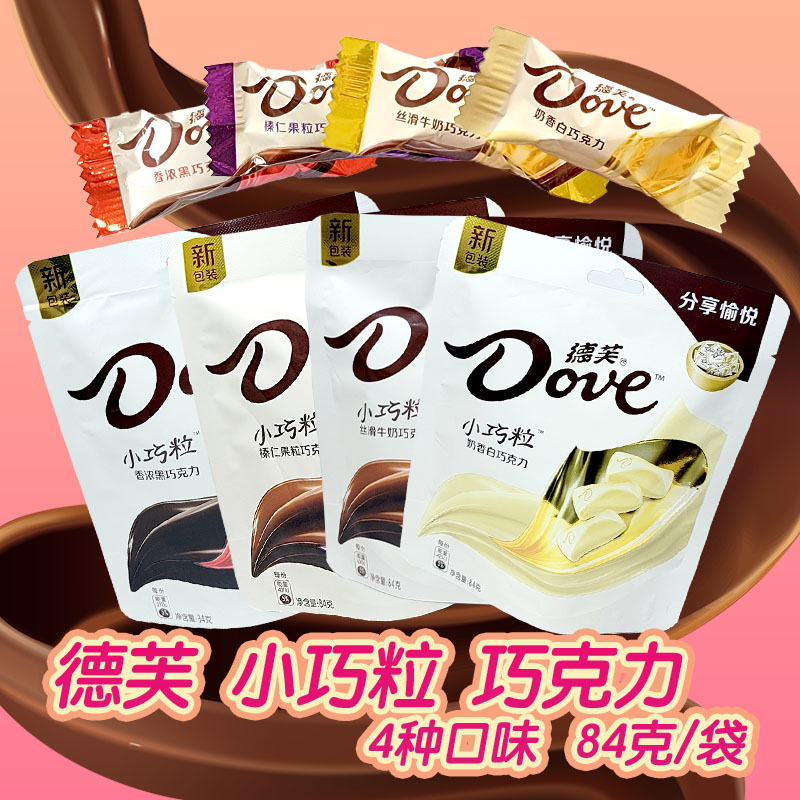 DOVE德芙香浓黑巧克力丝滑牛奶