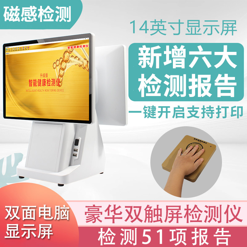双屏显示更方便拓客引流