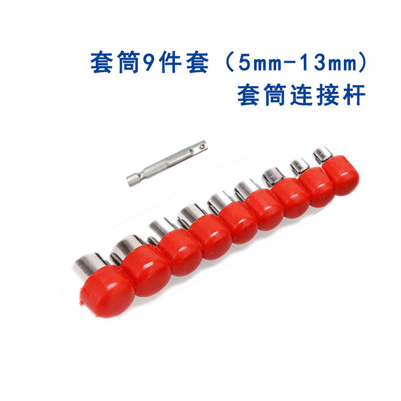 범용 유연한 샤프트 비트 세트 소켓 전기 드릴 전기 스크루 드라이버 비트 다기능 연장로드 호스 연결 샤프트