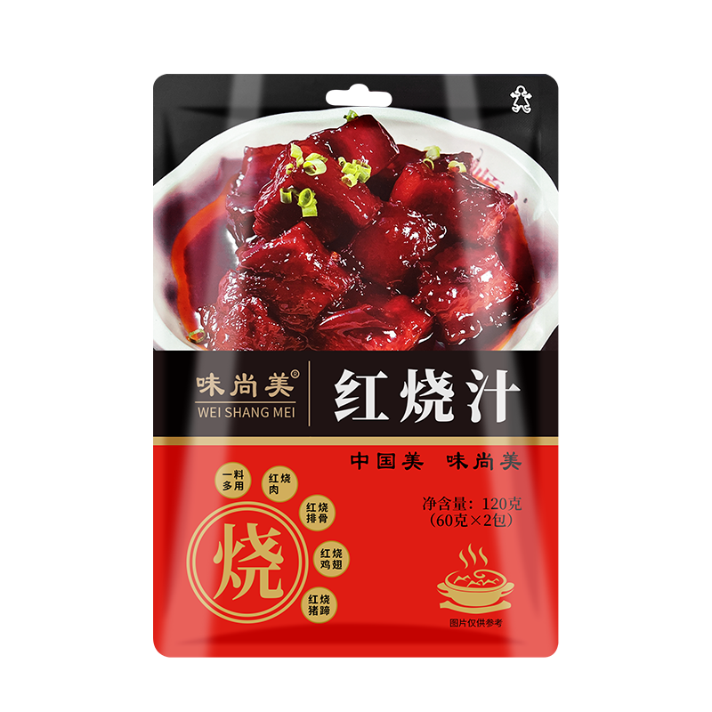网红红烧料红烧酱汁红烧肉酱料排骨红烧鱼调料包家用商用