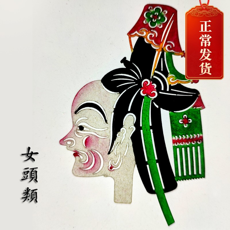 皮影戏唱戏专业戏箱人偶