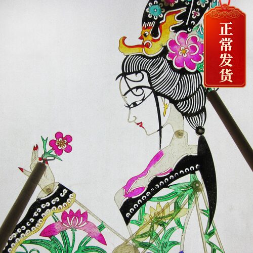 皮影戏道具带操作杆皮影人物四大美女西安纪念品手工艺品送老外 - 封面