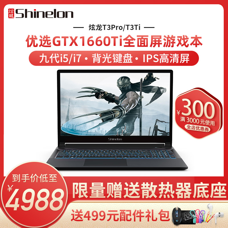 9300