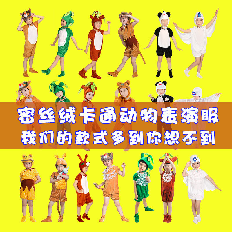 圣诞节袋鼠熊猫白鸽子狮子树动物