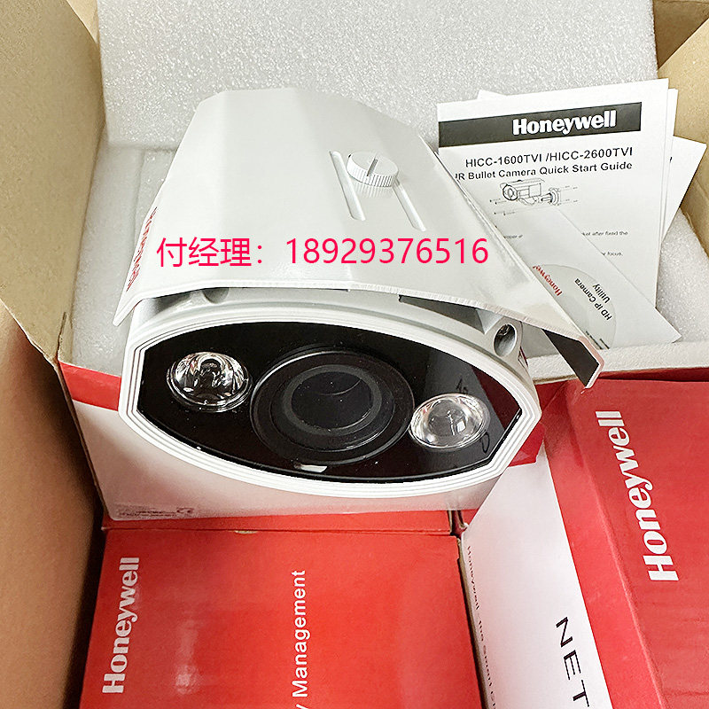 Honeywell Honeywell HD network infrared all-steel integrated camera HICC-2600TVI in stock