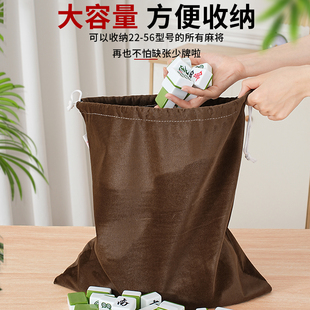 麻将收纳袋大号加厚家用装麻将的布袋麻将筒子牌袋收拾袋结实耐用