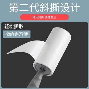 粘毛器滚筒替换纸黏毛沾毛去除毛神器衣物家用粘纸滚撕纸粘尘纸