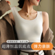 无袖 女内搭宽肩背心紧身上衣白色薄款 带胸垫打底衫 冰丝无痕一体式