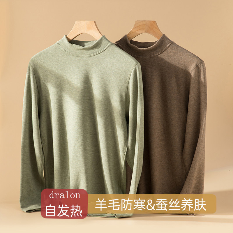 高领德绒保暖内衣男士无痕打底上衣加绒加厚羊毛蚕丝秋衣秋裤套装,女士内衣/男士内衣/家居服,保暖上装,淘宝优惠券,粉丝福利购,淘宝优惠卷