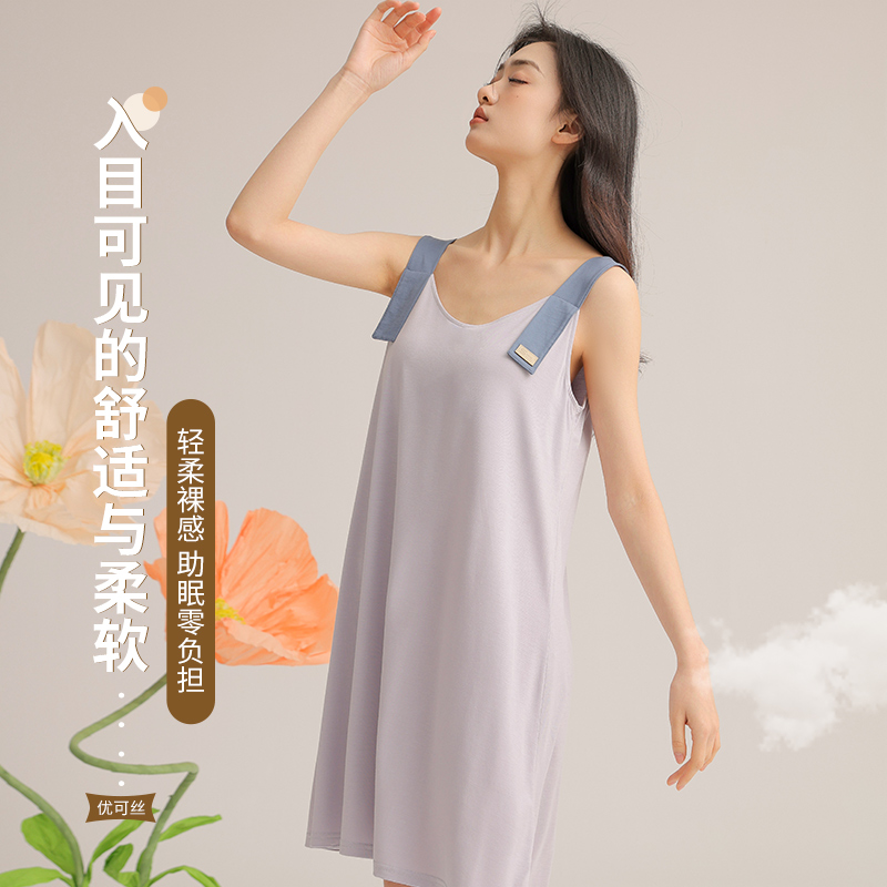 吊带睡衣女款带胸垫一体式睡裙防凸点夏天冰丝感莫代尔女生家居服