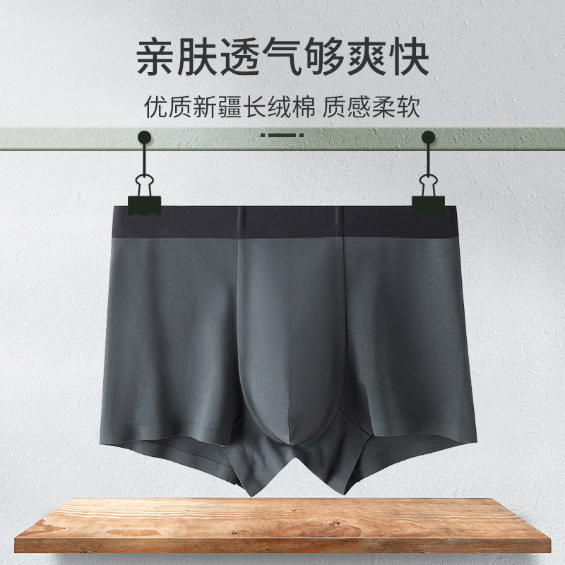 棉质内裤男士夏季薄款四角短裤头透气运动男生平角裤衩新疆棉大码