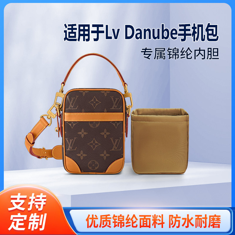 适用新款Lv Danube手机包老花中古收纳轻薄内衬袋尼龙内胆包中包