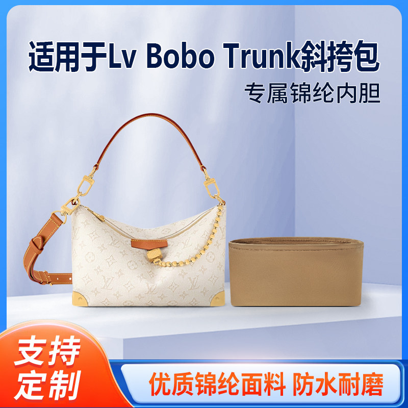 适用于25新款Lv Bobo Trunk斜挎包收纳内衬尼龙内胆包中包