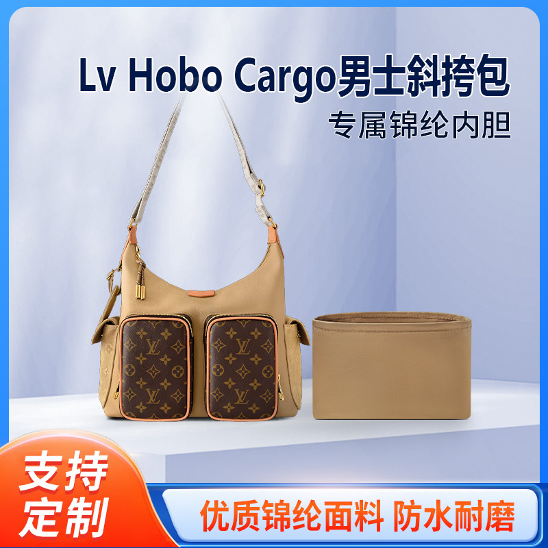 适用新款Lv Hobo Cargo男士斜挎包收纳内撑 轻薄内胆包 尼龙 防水