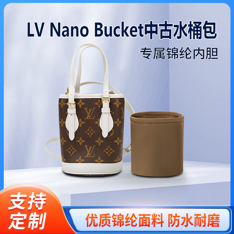 适用LV Nano Bucket中古水桶包内胆 收纳整理尼龙内衬包中包拉链