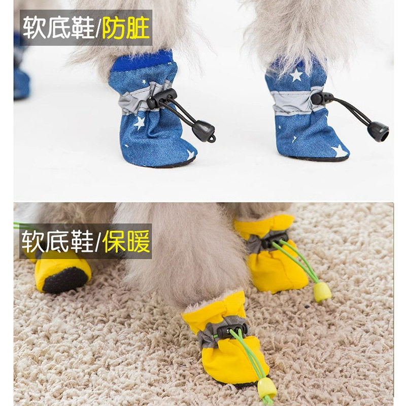 泰狗秋软底不子雨鞋小犬熊猫四季脚迪狗春掉鞋防水套型比宠物咪套