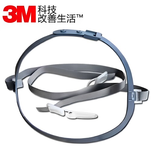 3M7502头带组合防毒面罩6200配件防护面具6800头带面具绑带松紧带