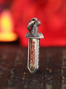 道符剑雨渐耳侧挂道系文化国风复