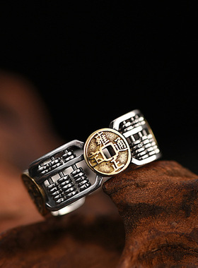 镀925银新品如意算盘戒指男女款