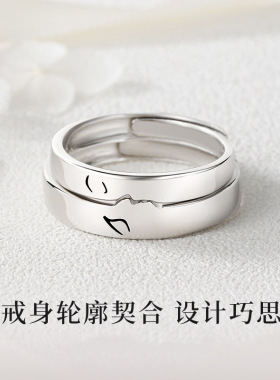 一吻定情情侣戒指男女一对ins风