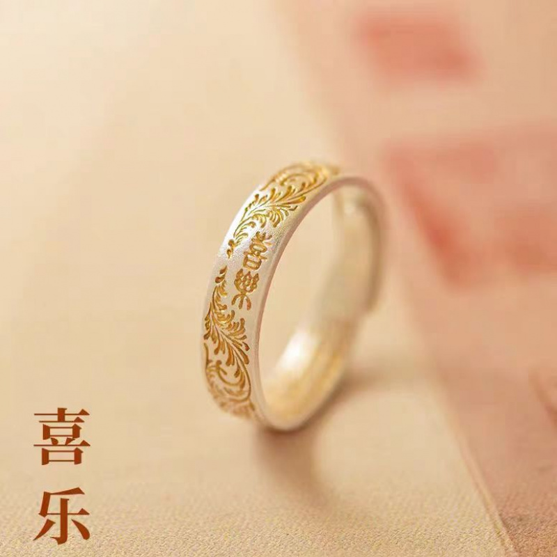 新款古法喜乐戒指女复古文艺气质中国风唐草戒指