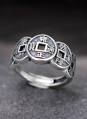 复古五帝钱币开口戒指男女霸气复