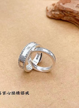 新款六字真言复古情侣戒指男女做